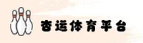 【官方】杏运体育XY平台 - 在线娱乐首选